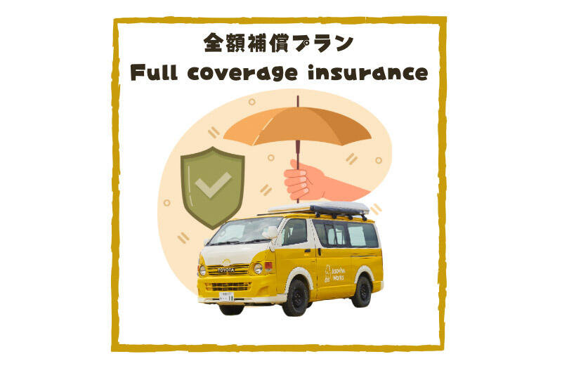 Full coverage insurance