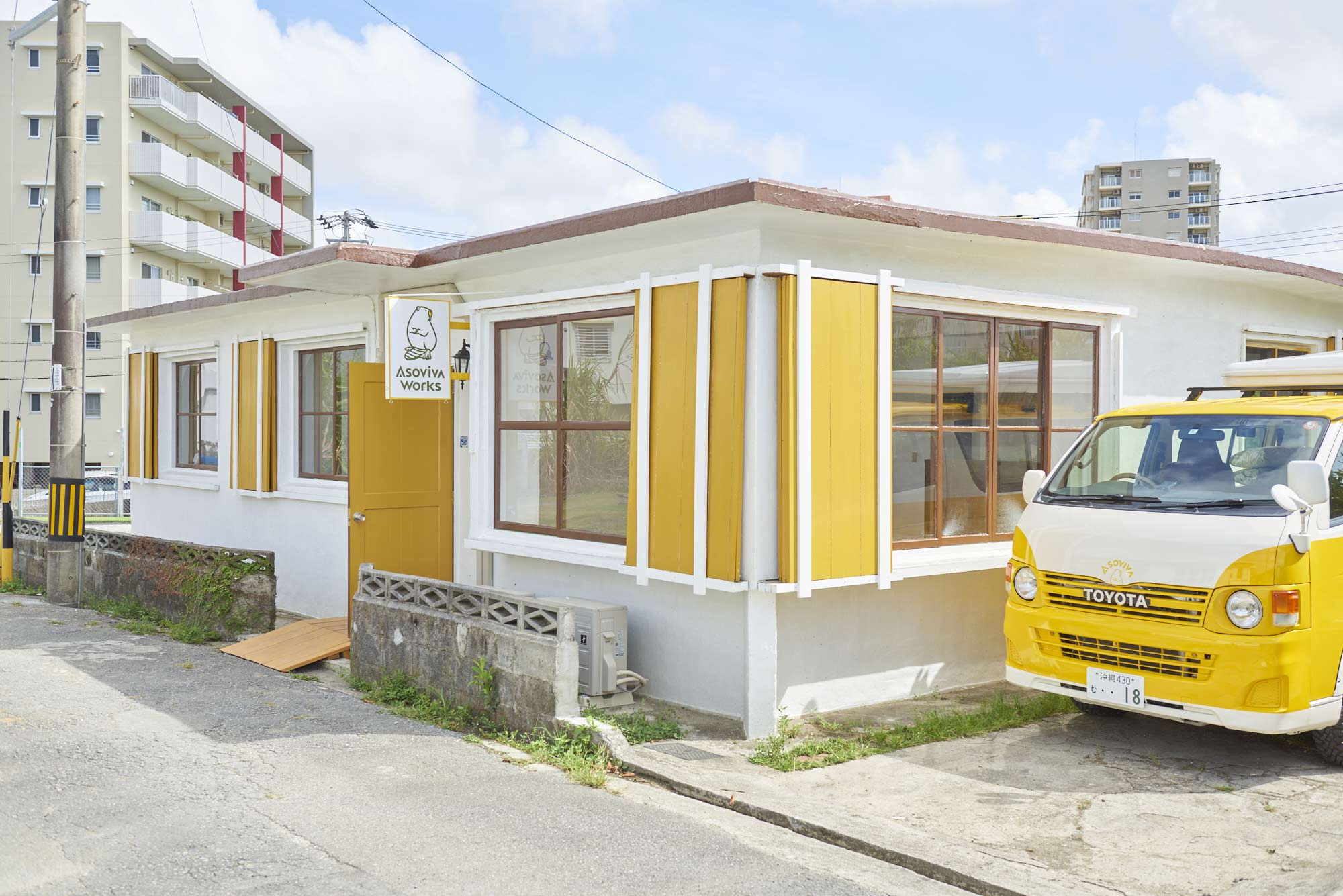 港川外国人住宅