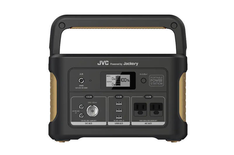 便攜電源供應器