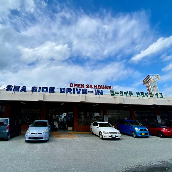 Onna no Eki/ Seaside Drive In