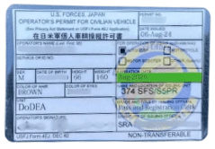 在日米軍個人車輌操縦許可書